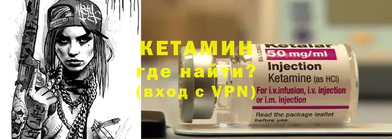 КЕТАМИН ketamine  магазин продажи наркотиков  kraken маркетплейс  Кунгур 