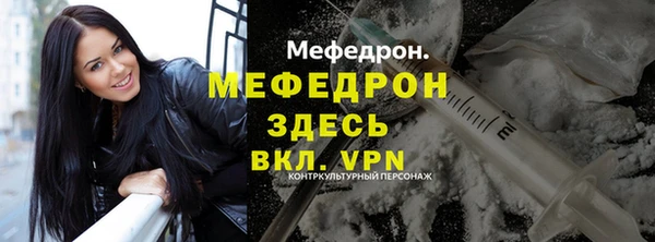 меф VHQ Верея