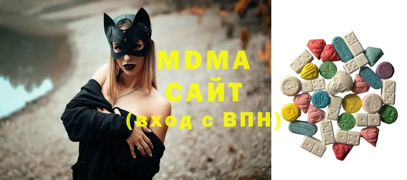 MDMA кристаллы  Кунгур 